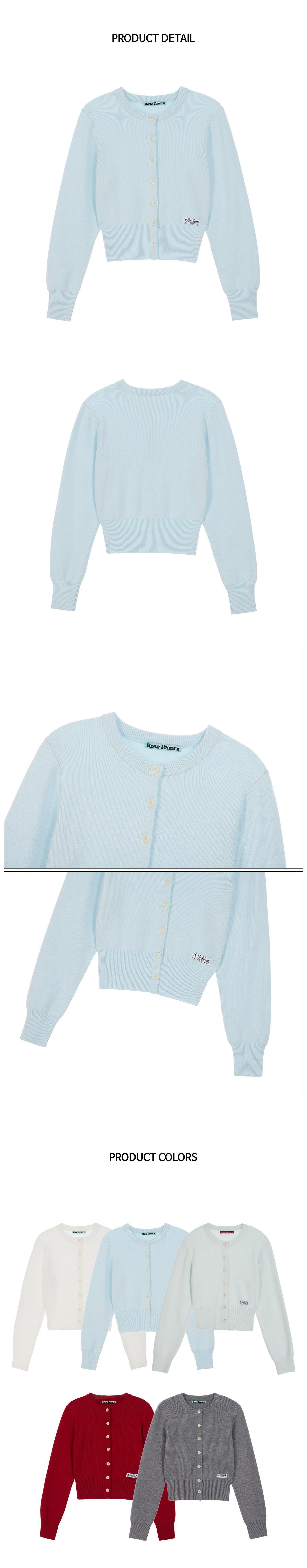 MUSINSA公式 | ROSÉ FRANTZ Soft Nut Button Cardigan [Sky Blue]