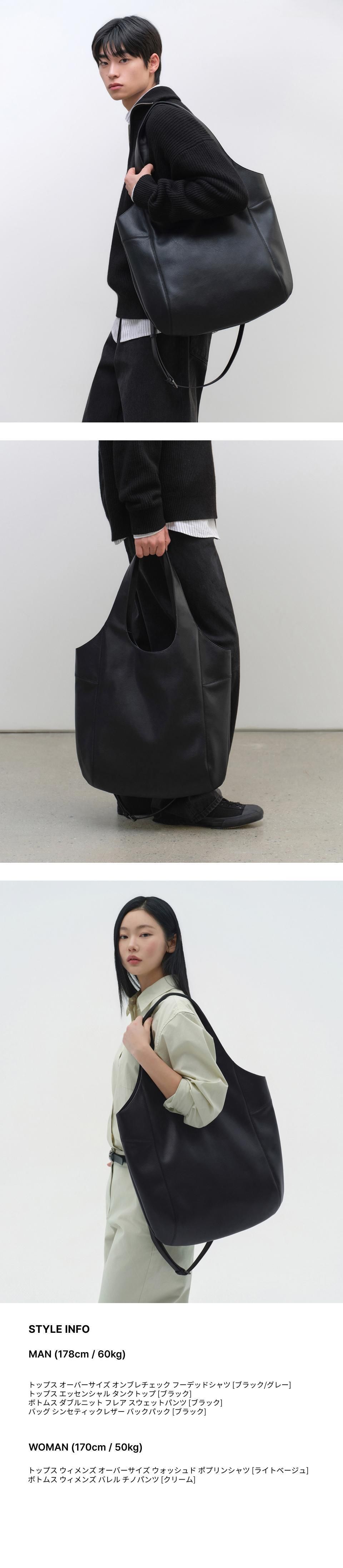 MUSINSA公式 MUSINSA STANDARD WOMAN ウィメンズトラペーズ LEATHERY 