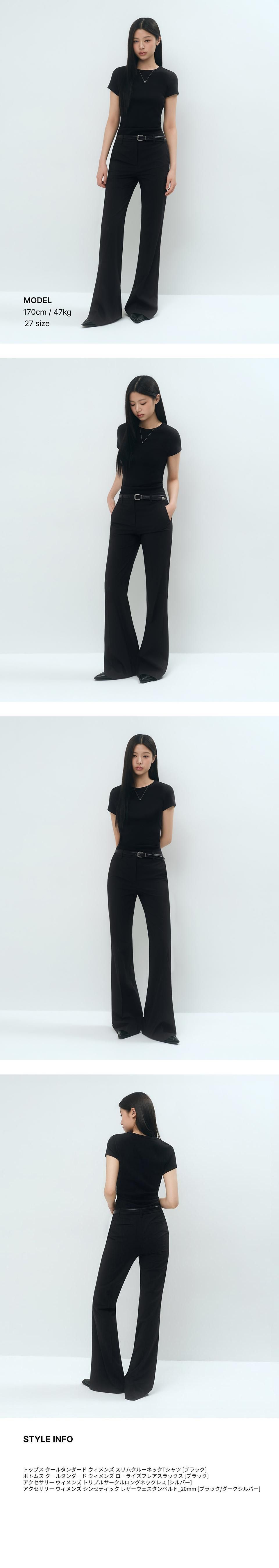 MUSINSA公式 | MUSINSA STANDARD WOMAN [クールタンダード] ウィメンズ