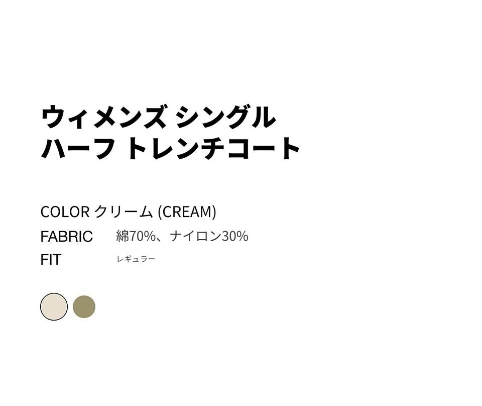 MUSINSA公式 | MUSINSA STANDARD WOMAN ウィメンズシングルハーフ