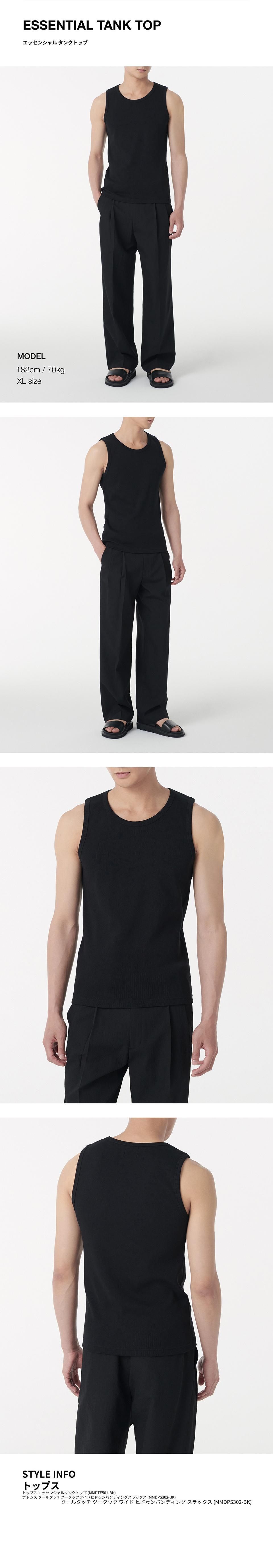 MUSINSA公式 | MUSINSA STANDARD エッセンシャルタンクトップ [ブラック]