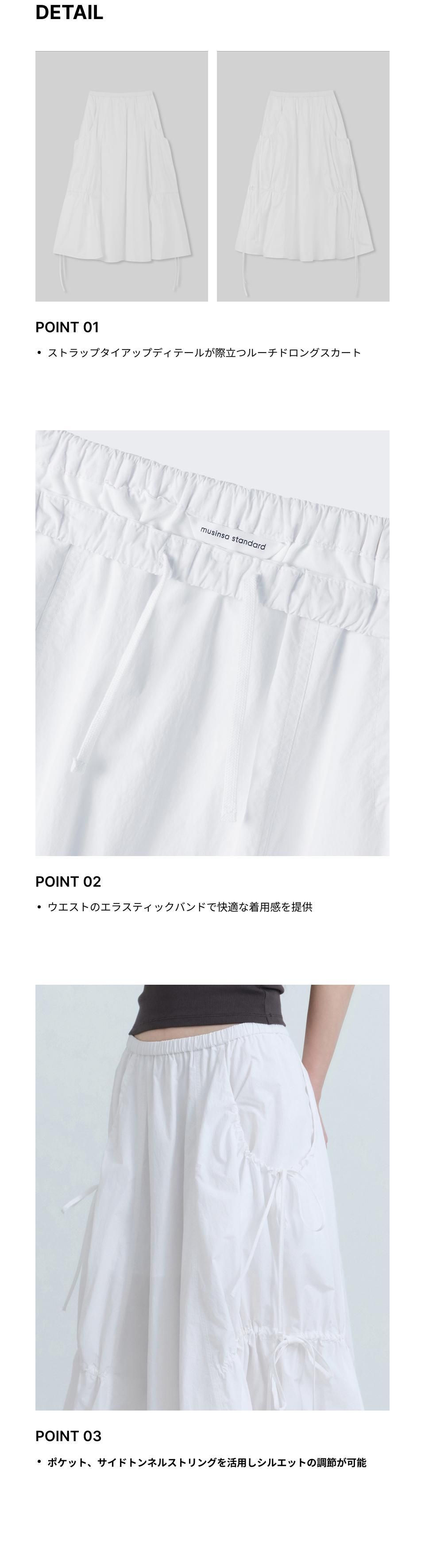 MUSINSA公式 | MUSINSA STANDARD WOMAN ウィメンズナイロンルチッド