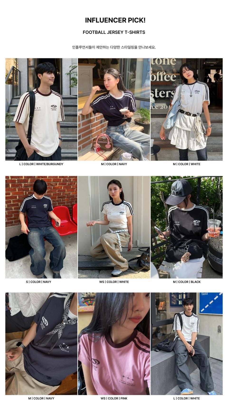 MUSINSA公式 | URBANDTYPE フットボールジャージTシャツ_ピンク