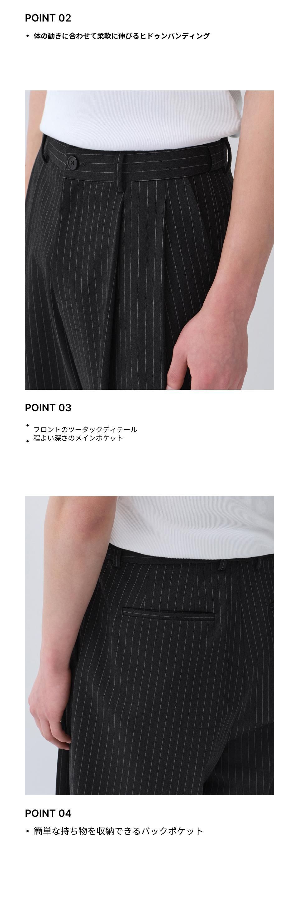 MUSINSA公式 | MUSINSA STANDARD ストライプエクストラワイドツー