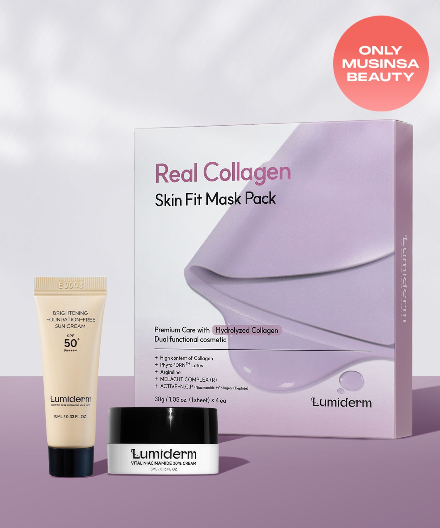 MUSINSA公式 | LUMIDERM [3点セット] ファンデフリーサンスクリーン 
