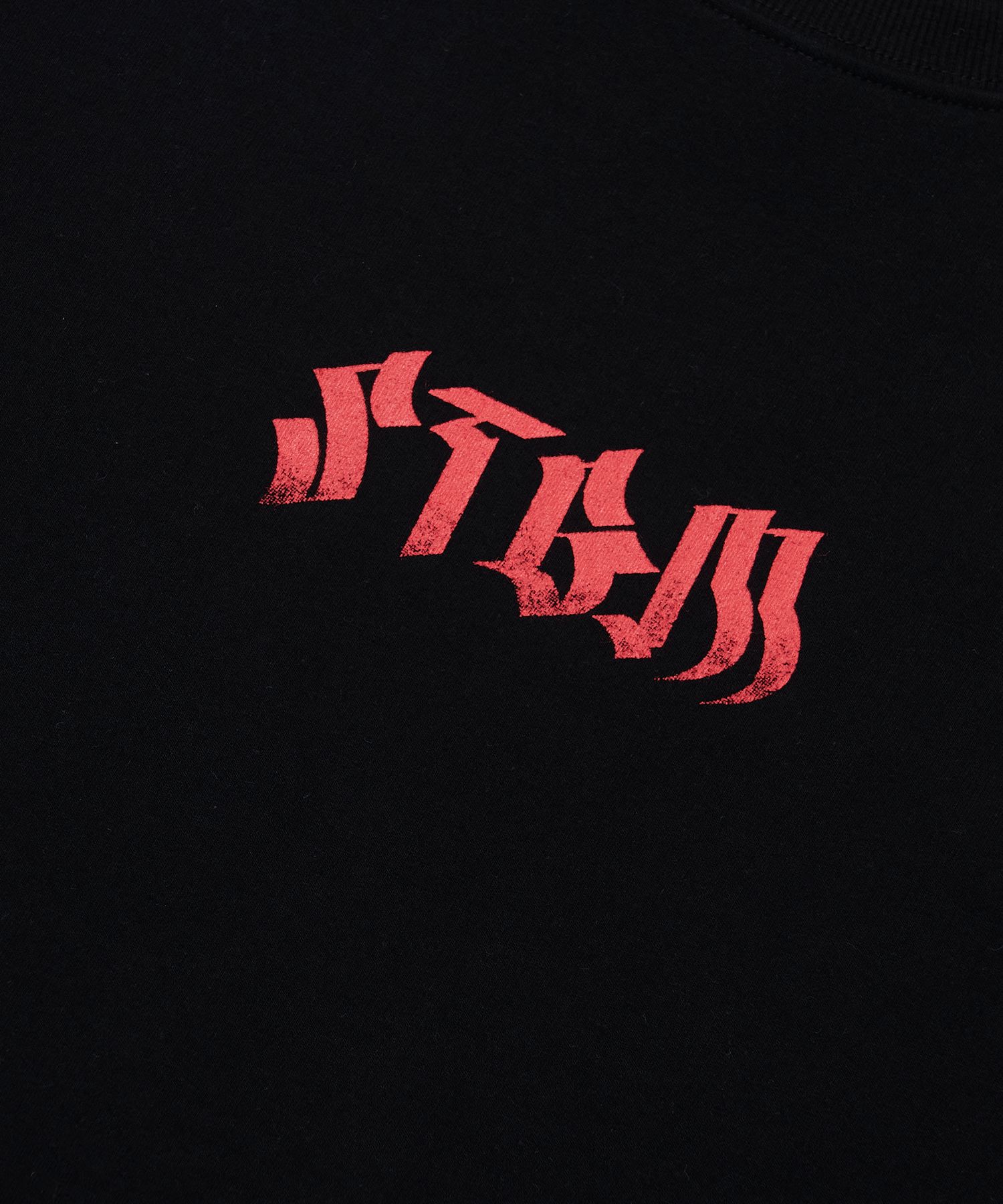 MUSINSA公式 | STIGMA Bold Back Semi-oversized T-shirts Black
