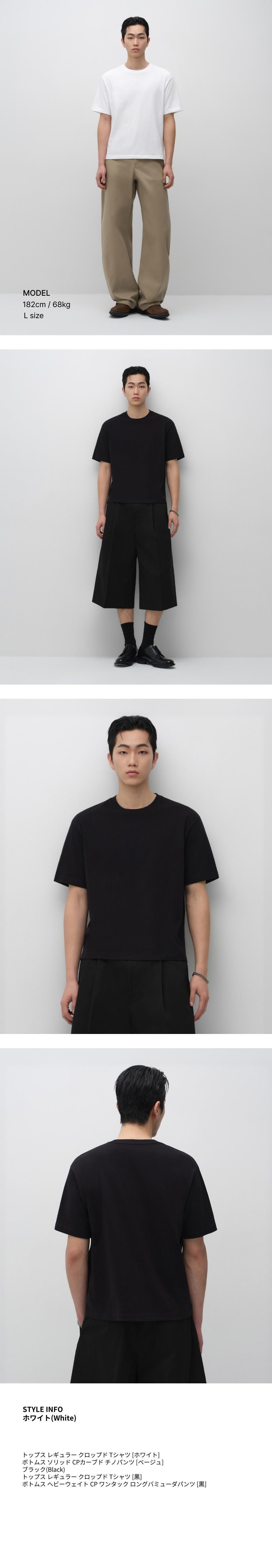 MUSINSA公式 | MUSINSA STANDARD レギュラークロップTシャツ2パック