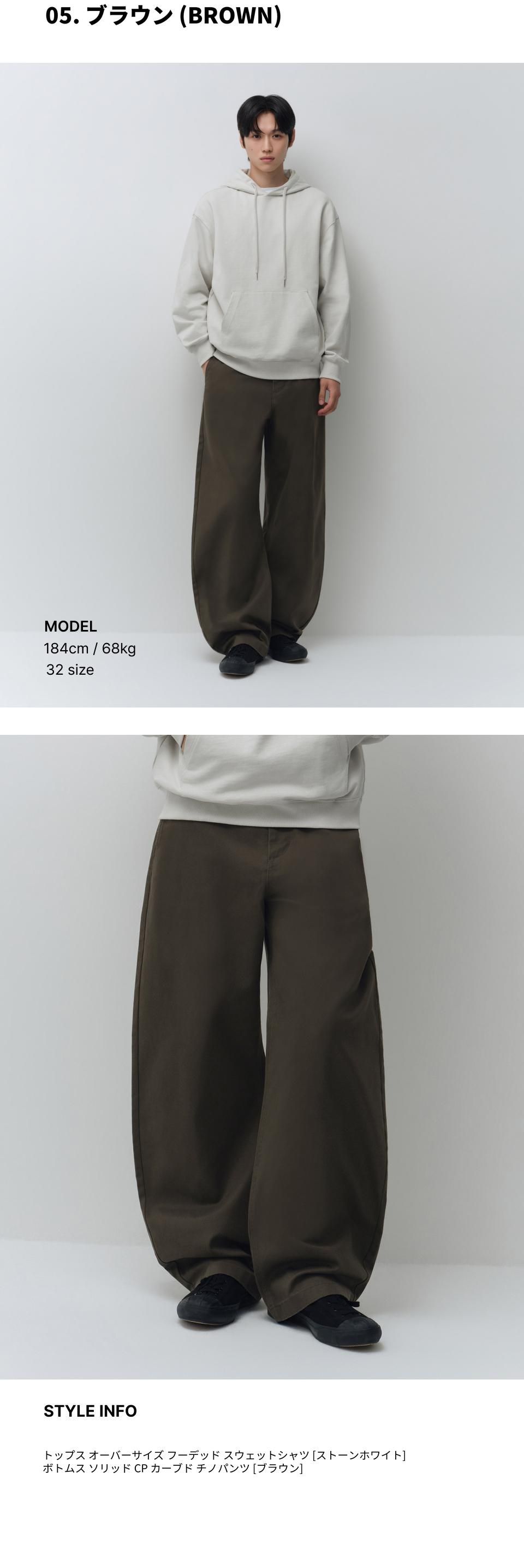 MUSINSA公式 | MUSINSA STANDARD ソリッドCPカーブドチノパンツ（7色）
