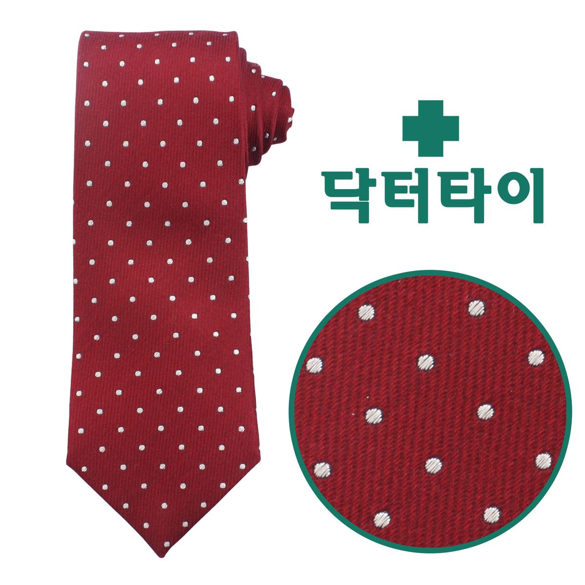 닥터타이(DRTIE) [닥터타이] 핀도트_레드