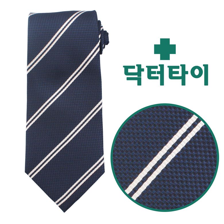 더블스트라이프_네이비/화이트