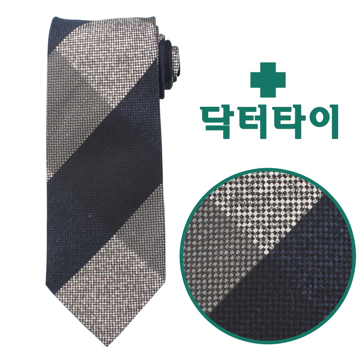 닥터타이(DRTIE) [닥터타이] 블럭체크_화이트/네이비