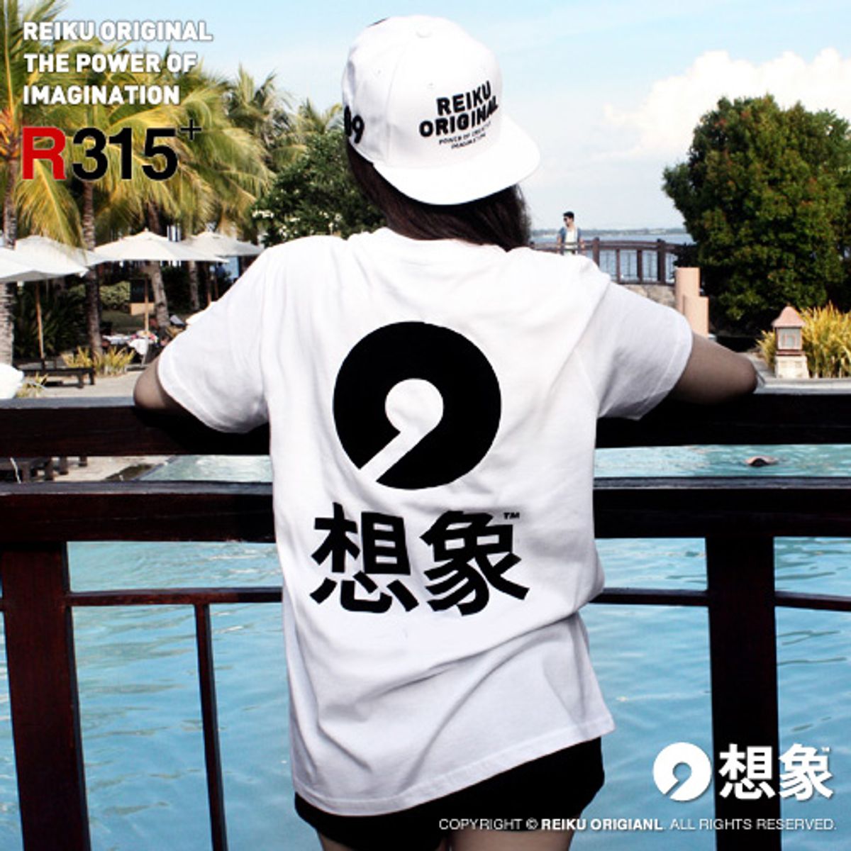 레이쿠(REIKU) reiku back sym sangsang short white 반팔티