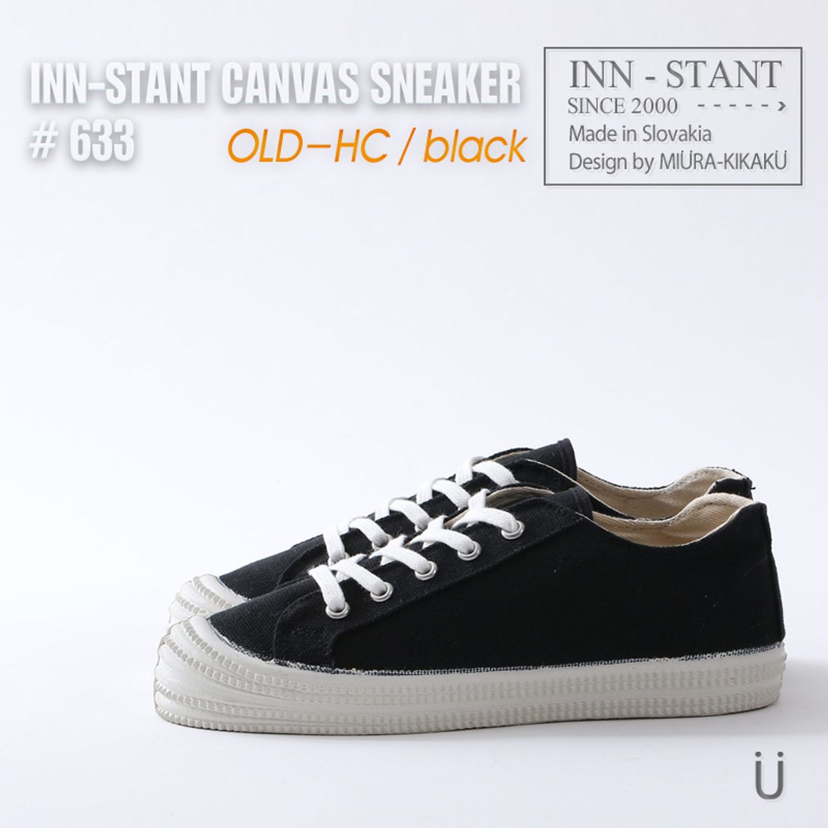 인스탄트(INN-STANT) #633 올드-에이치씨 블랙