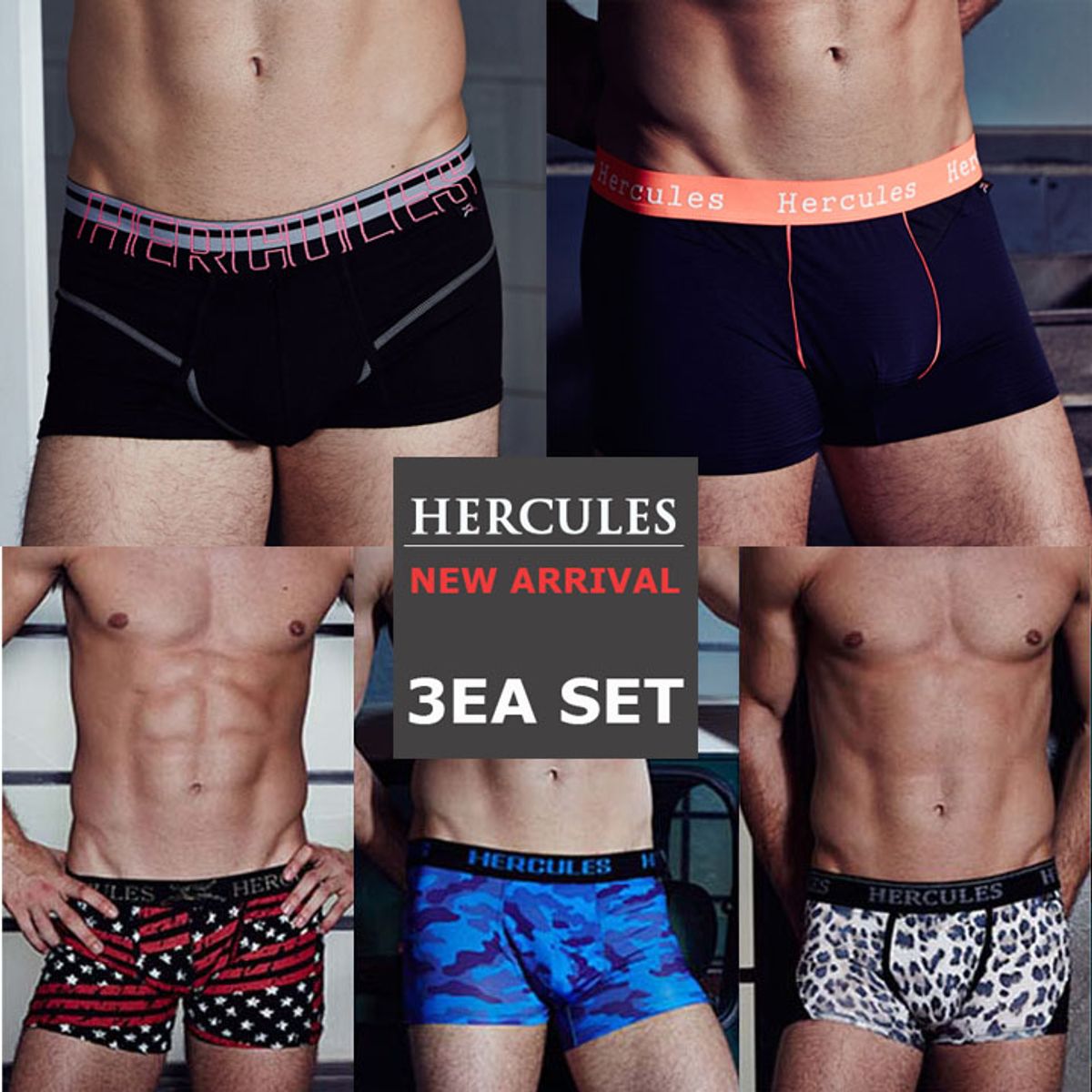 헤라클레스 언더웨어(HERCULES UNDERWEAR) [헤라클레스] 심플 쏠리드에 편안함과 개성을 추가 3패키지2탄