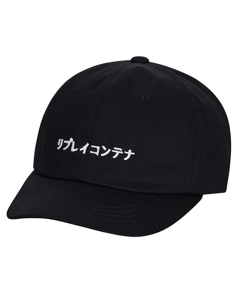 RC cap (black)