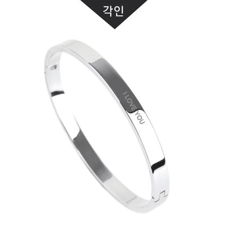 써지컬스틸 남여공용 뱅글 팔찌(각인가능)
