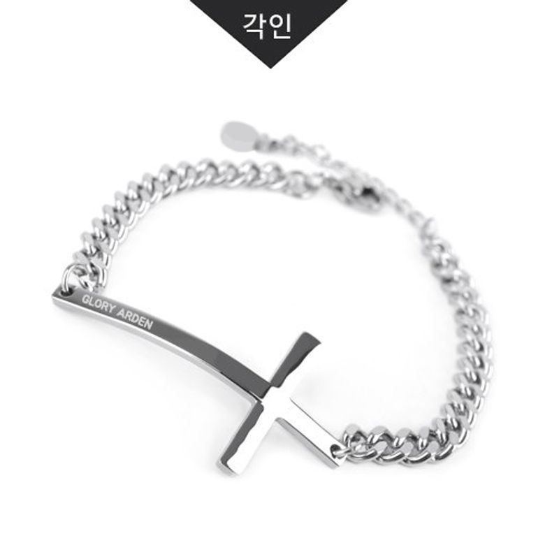 써지컬스틸 남여공용 십자가 팔찌(각인가능)