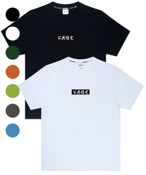 공공주택 Half Sleeve (7 COLOR)