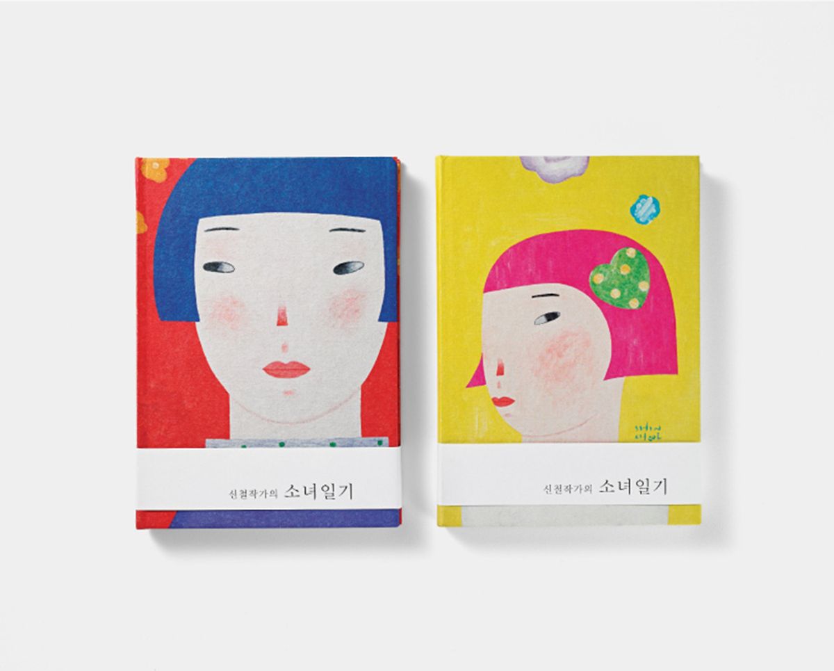 엠토디자인(MTO DESIGN) 소녀일기 다이어리