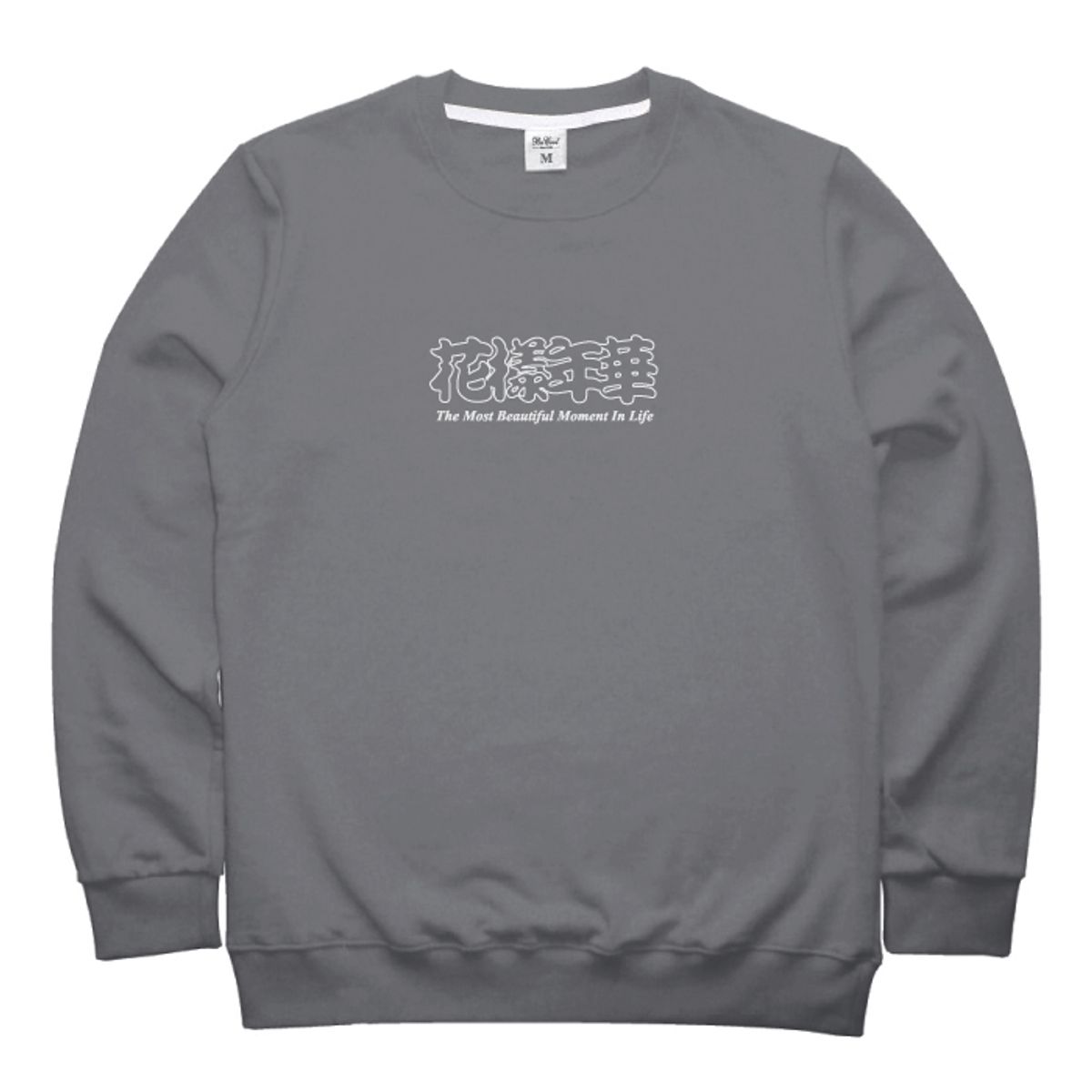 비쿨(BE COOL) 화양연화 Crewneck dark gray