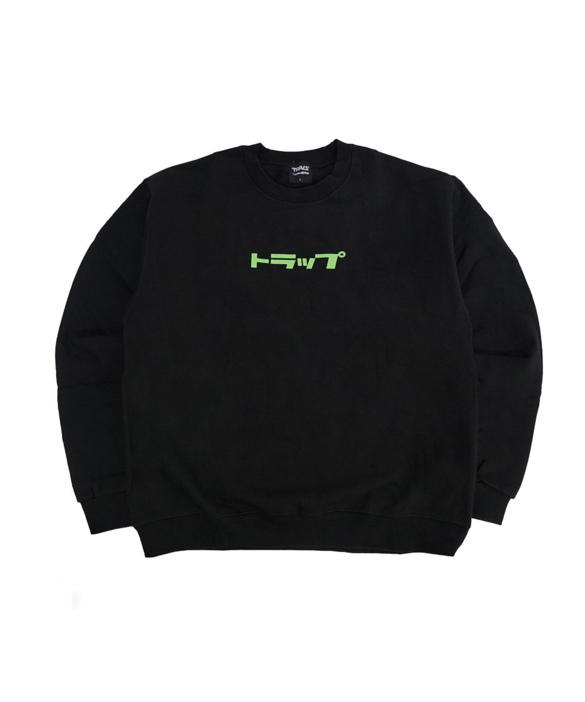 트라비스(TRAVS) TRAP CREWNECK SWEATSHIRTS - BLACK / NEON GREEN