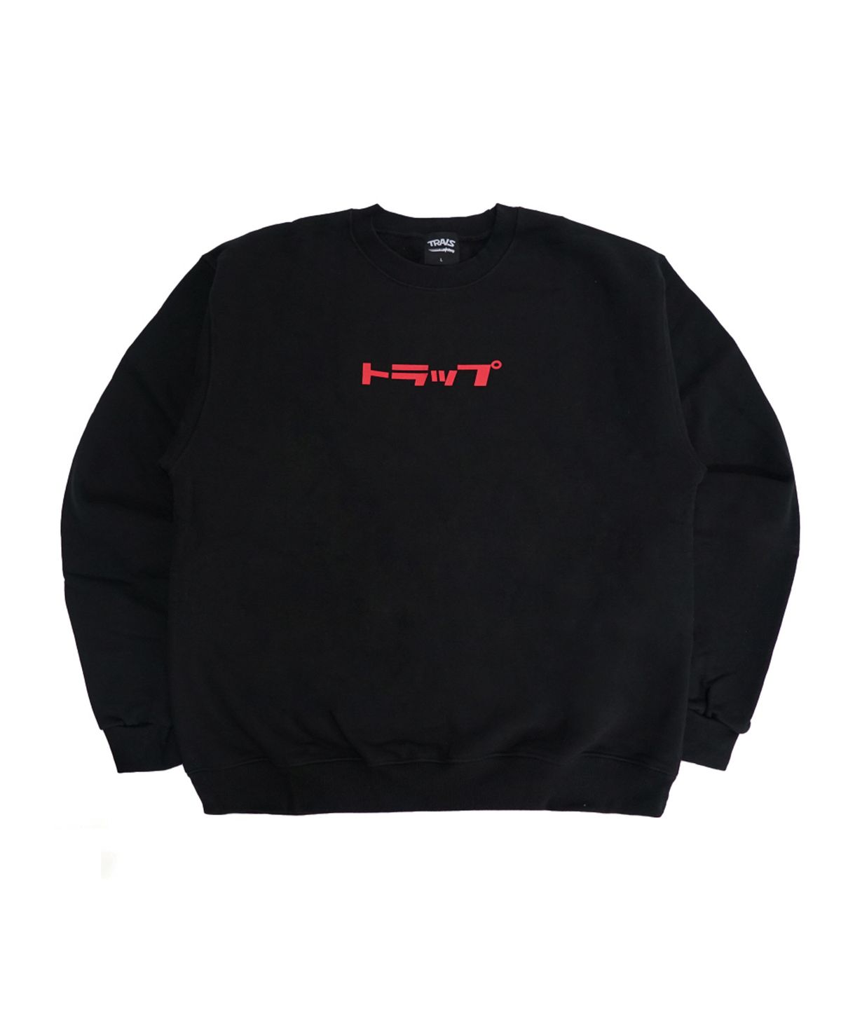 트라비스(TRAVS) TRAP CREWNECK SWEATSHIRTS - BLACK / NEON RED