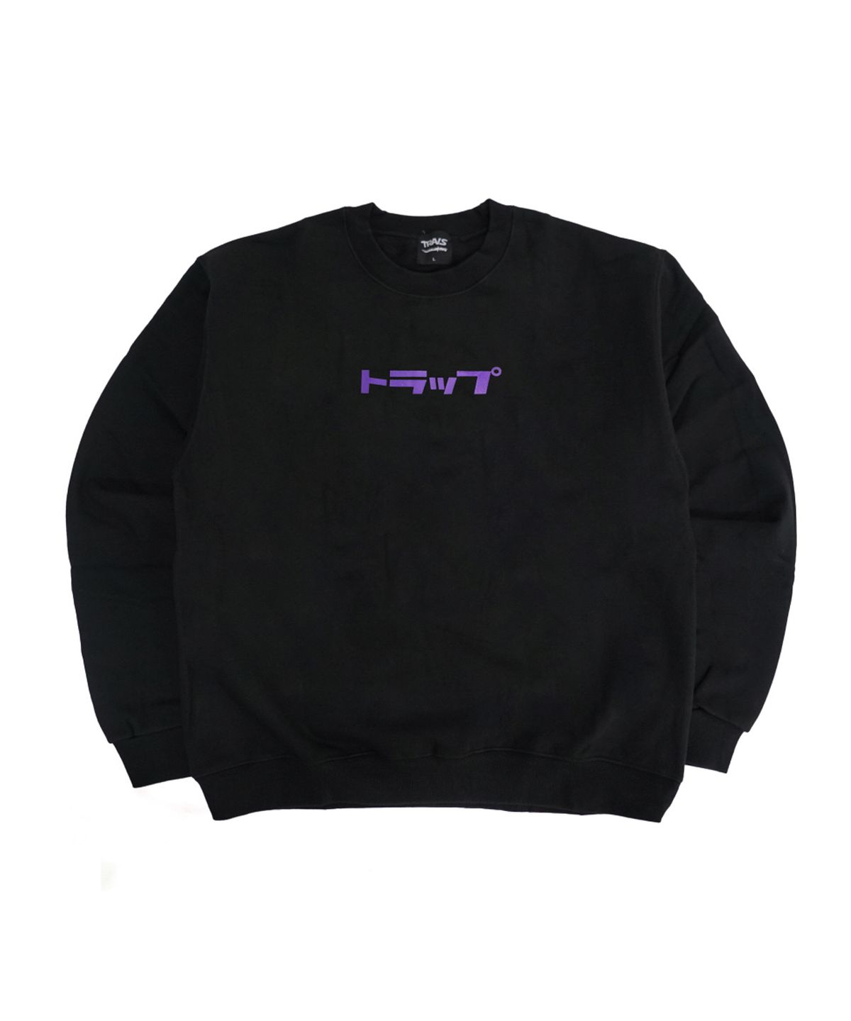 트라비스(TRAVS) TRAP CREWNECK SWEATSHIRTS - BLACK / PURPLE