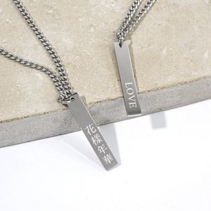 써지컬스틸 볼드 바 체인 목걸이 (각인가능) / GHMN-126