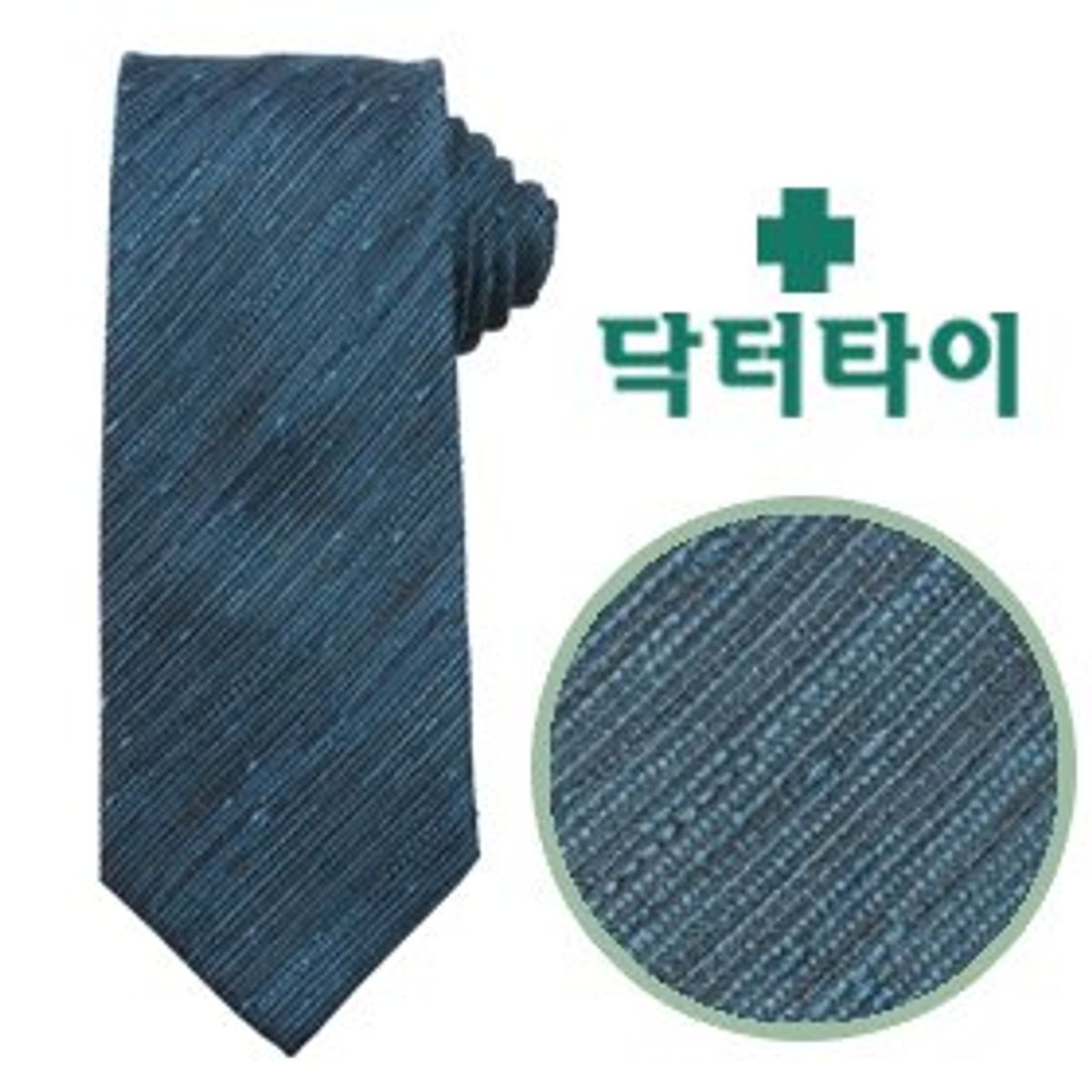 닥터타이(DRTIE) 데미지_스카이