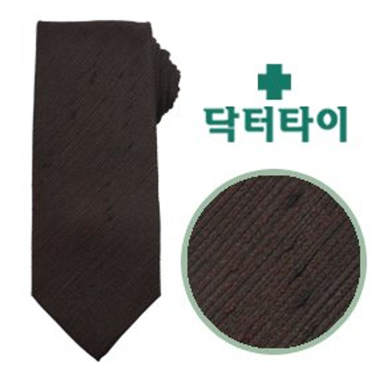 닥터타이(DRTIE) 데미지_브라운