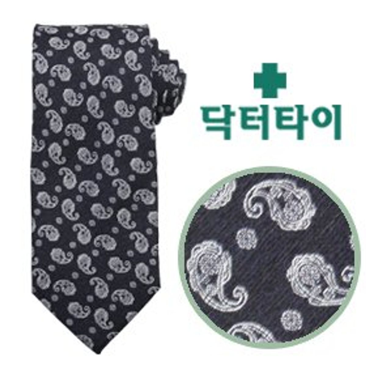 닥터타이(DRTIE) 페이즐리_네이비