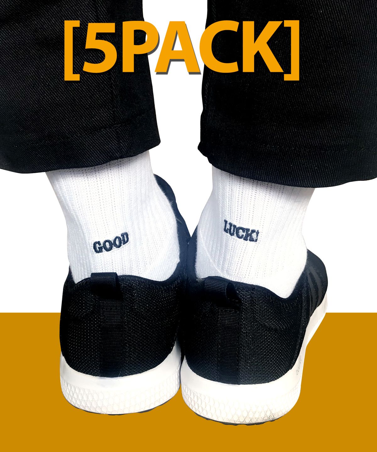 언비데이(UNBDAY) [5PACK] 남녀공용 뒷꿈치 포인트 GOOD/LUCK 양말