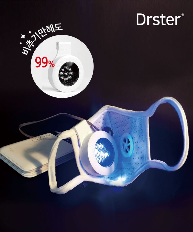 휴대용 LED 살균기 미세먼지 마스크 자외선 소독기 드라스터