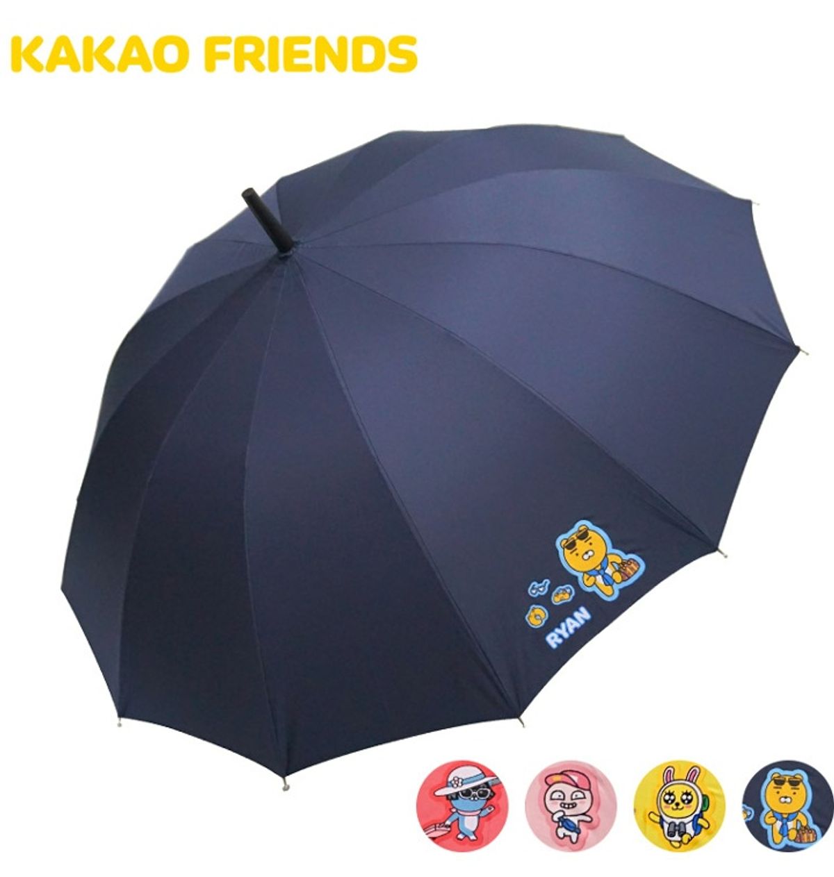 카카오프렌즈 파트너(KAKAOFRIENDS PARTNERS) 자동장우산 [스탬프트레블]