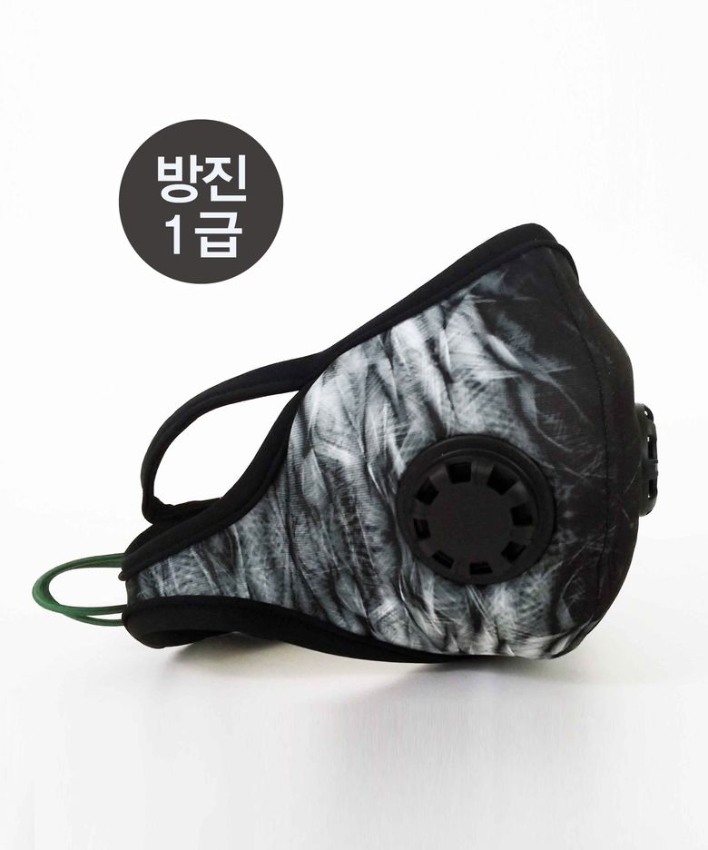 빨아쓰는 필터교체 마스크  방진1급 스포츠 스톤지