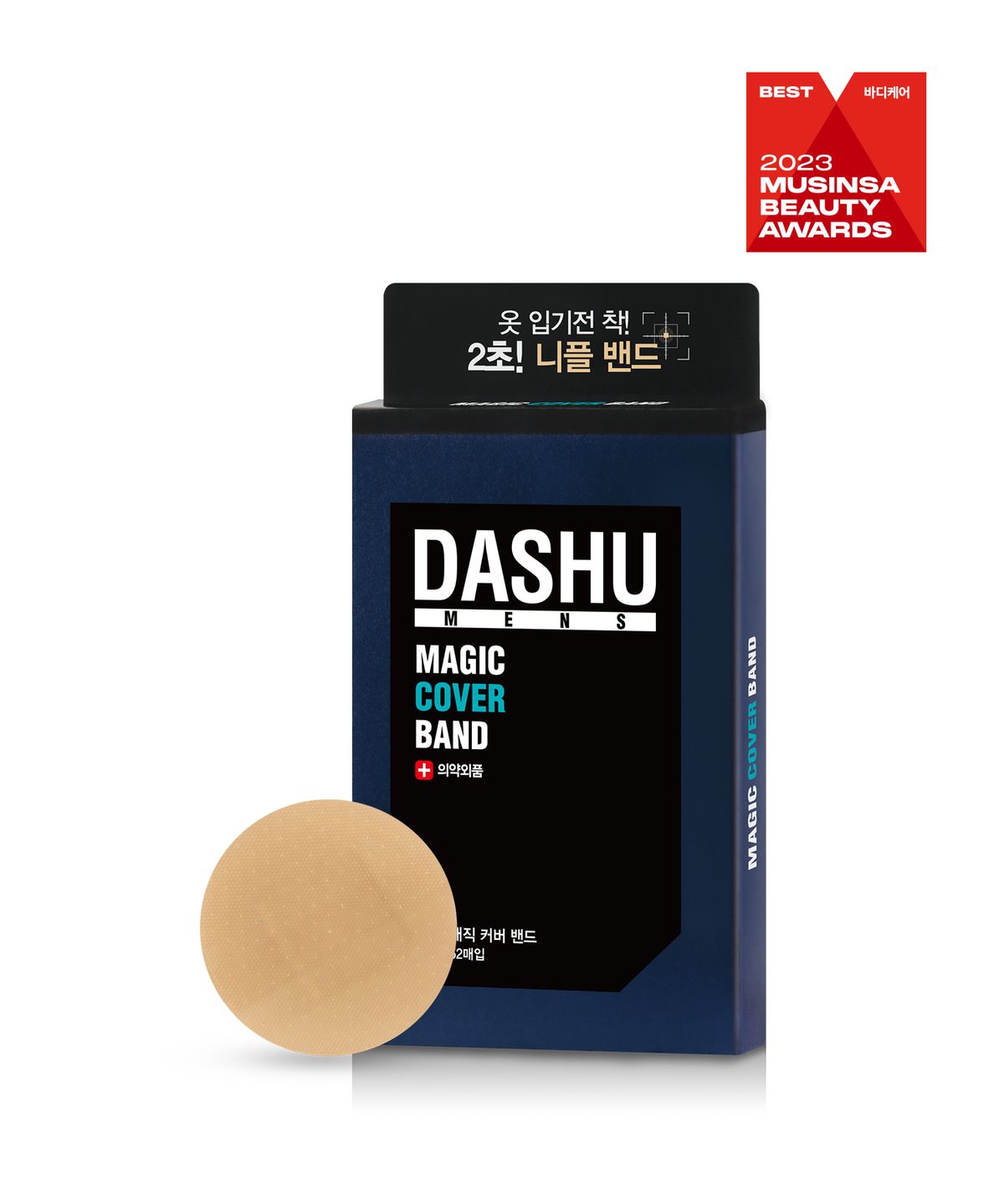 다슈(DASHU) [누적1억장] 맨즈 매직 커버 니플밴드(52매)