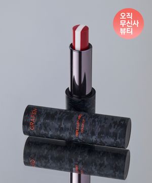 트리플립 프로 보습/컬러립밤[컬러립]