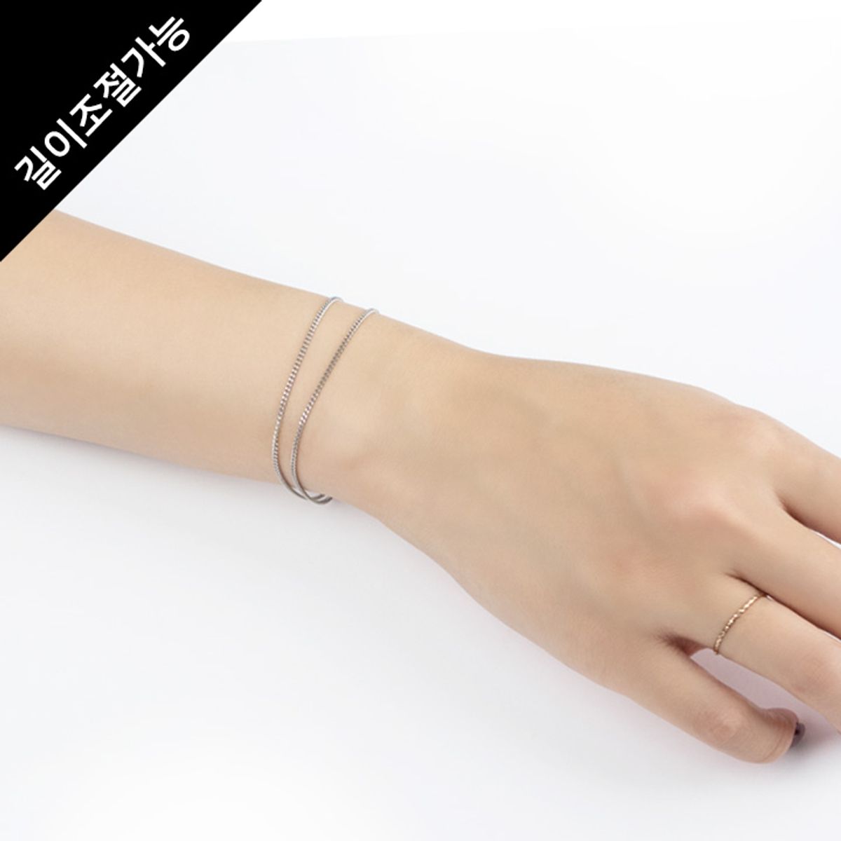 글로리아덴(GLORY_ARDEN) [남녀공용] 써지컬스틸 두줄체인 미니멀팔찌 / GHMB-128