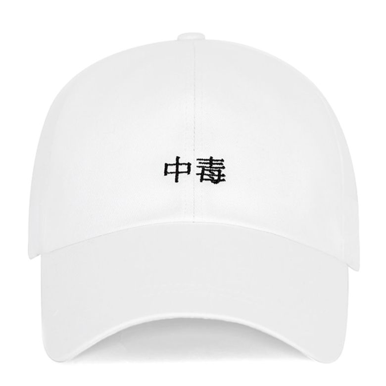 OVERDOSE BALL CAP (WHITE)