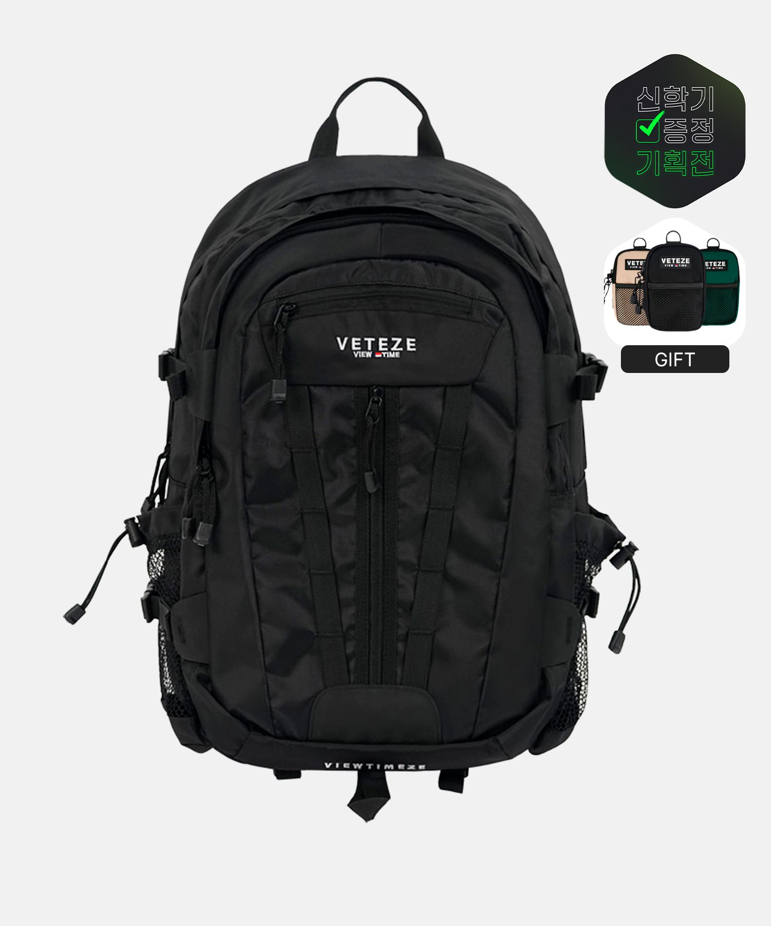 【VETEZE】True up Backpack MUSINSA | VETEZE Multi Cross Backpack (black)