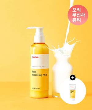 퓨어 클렌징 밀크 200ml (+퓨어 클렌징 폼 20ml 증정)