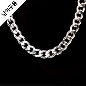 [남녀공용] 써지컬스틸 헤비 체인 목걸이 / GHMN-101-1