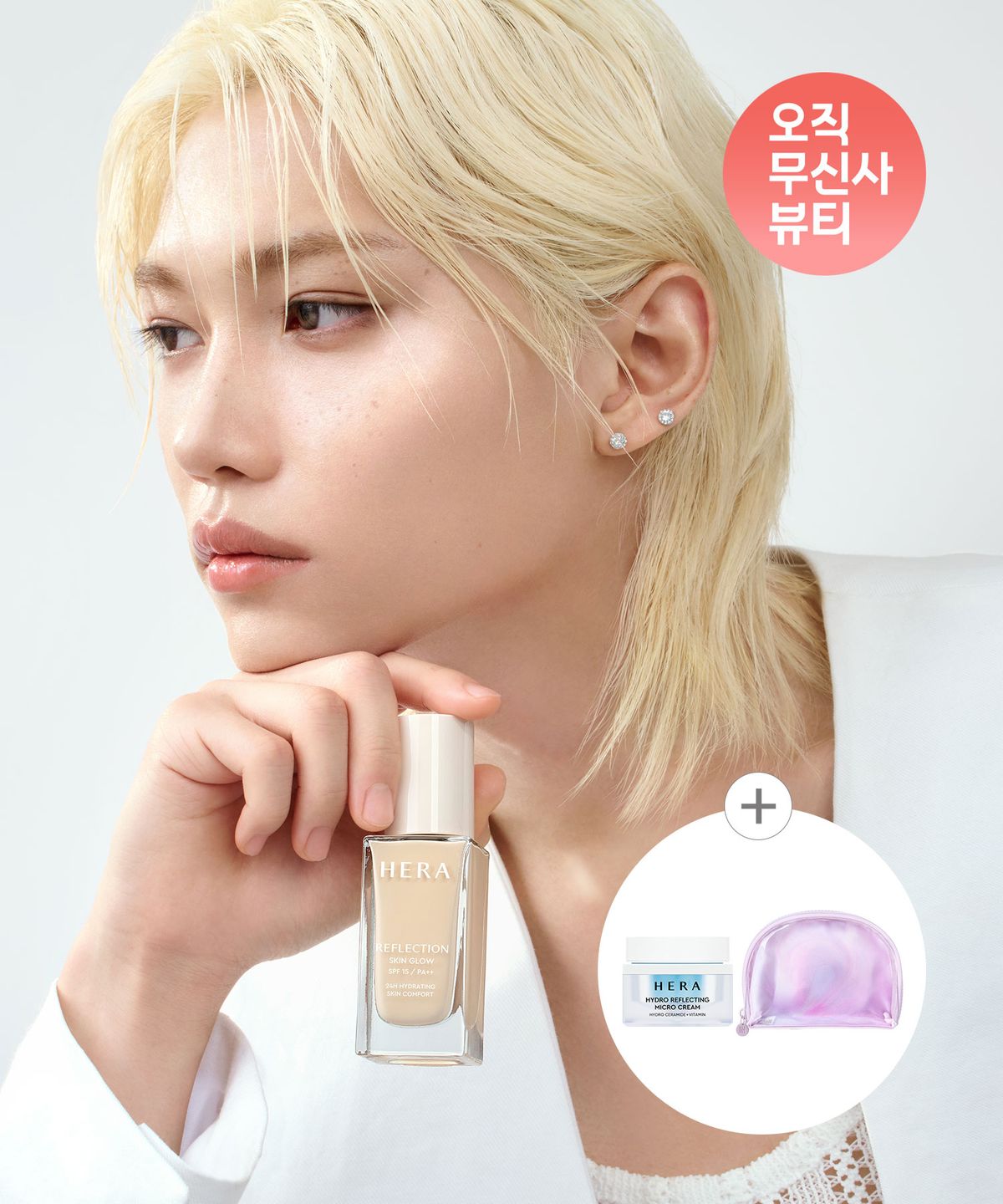 헤라(HERA) 리플렉션 스킨 글로우 파운데이션 30g