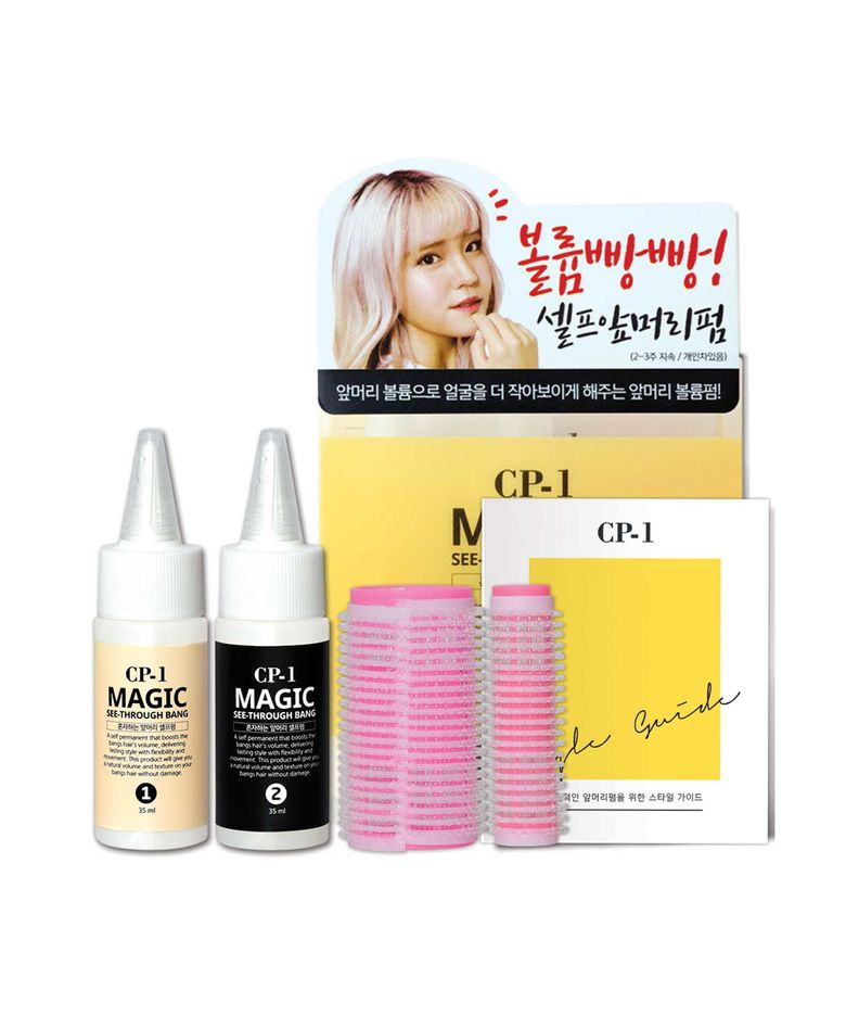 앞머리 셀프펌