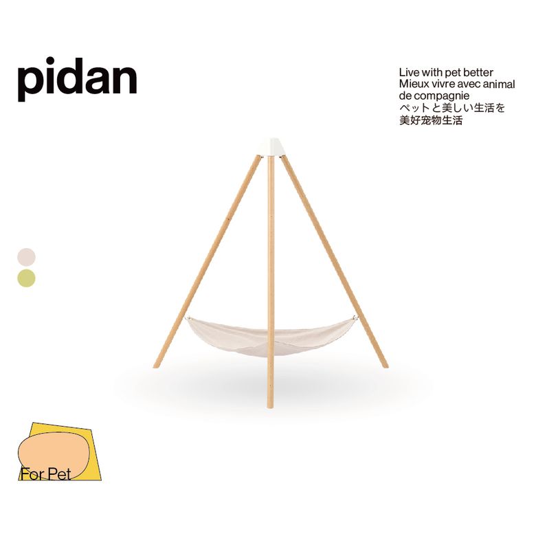 삼각 해먹 L