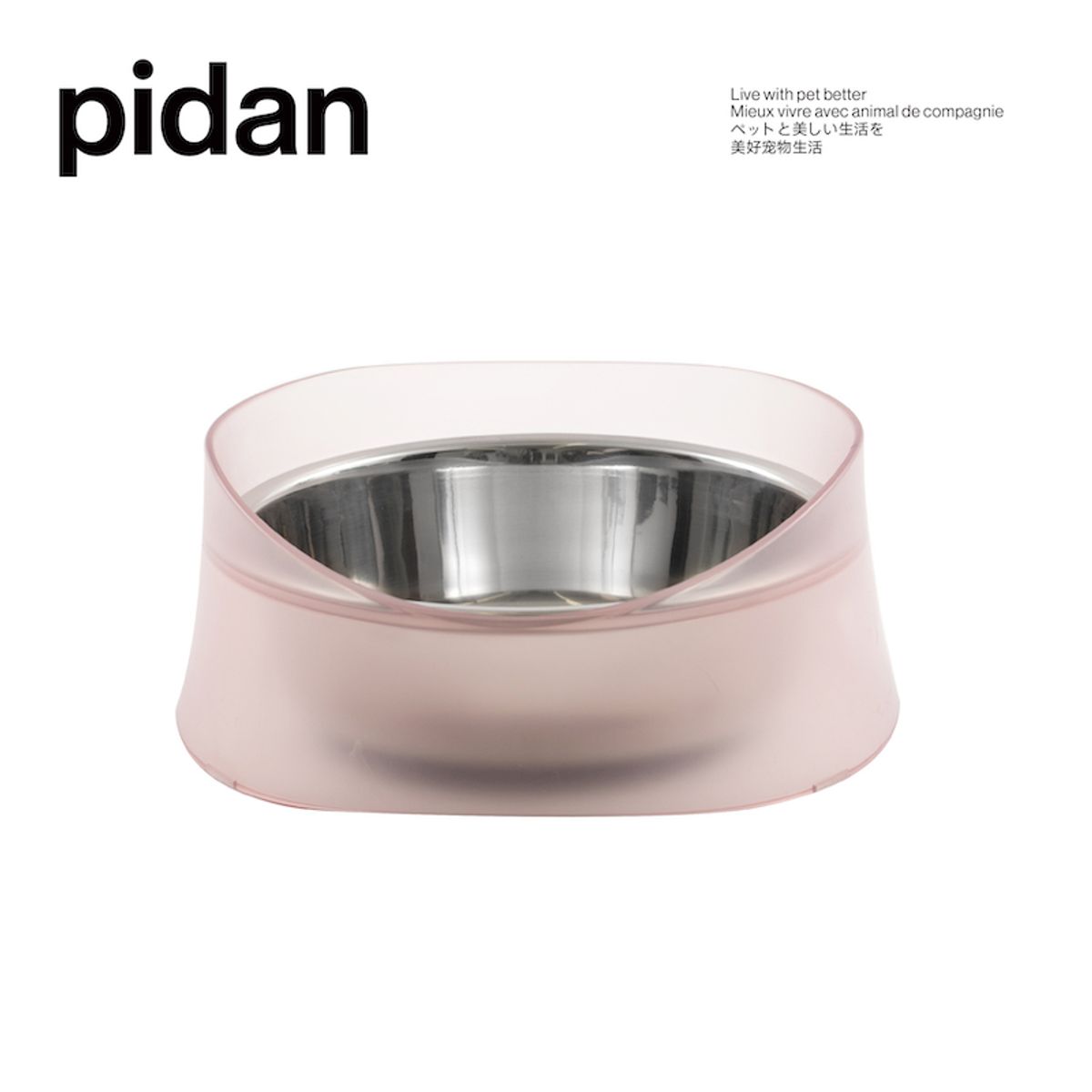 피단스튜디오(PIDANSTUDIO) 볼케이노 식기