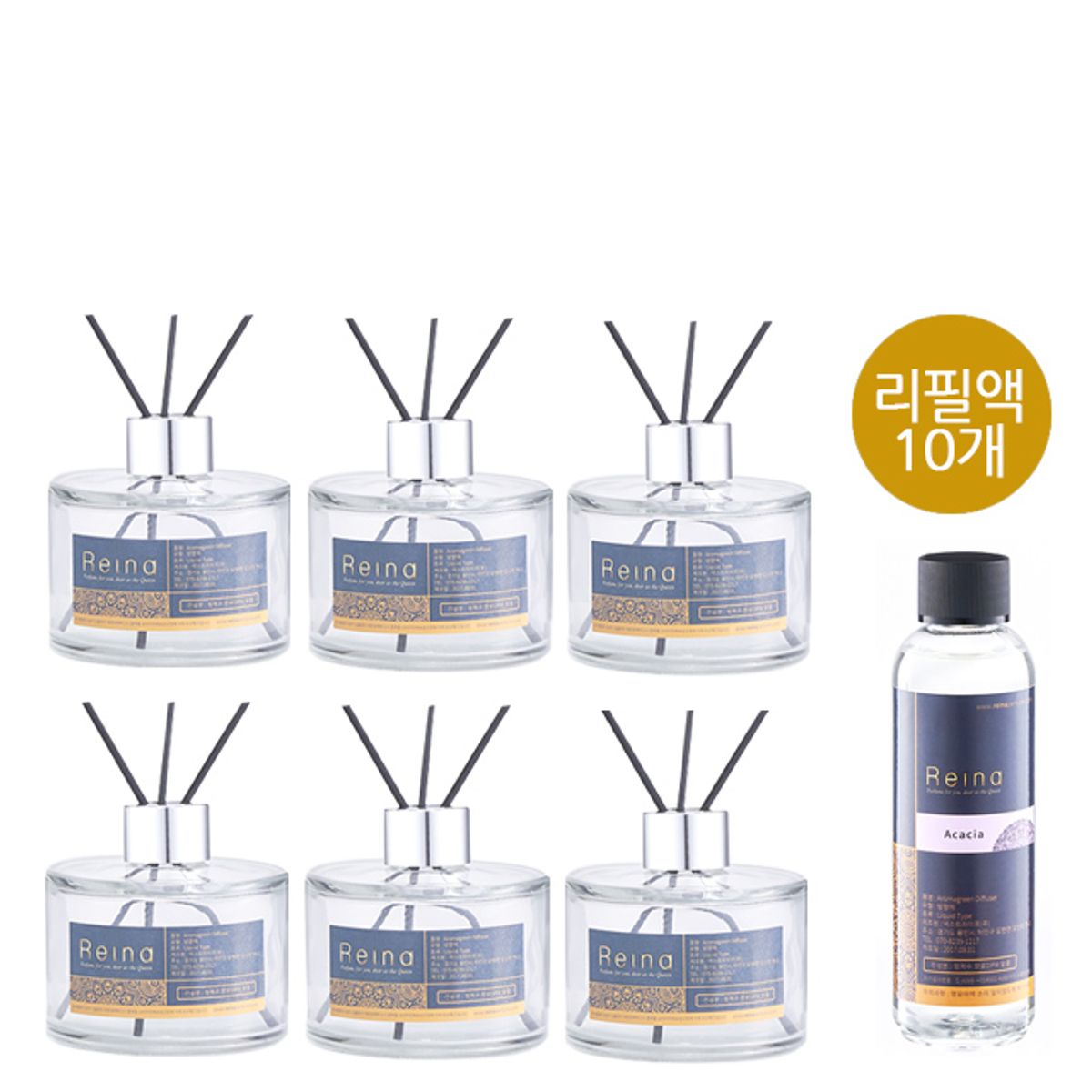 레이나퍼퓸(REINA PERFUME) 공병6개+리필150mlx10+스틱10세트+선물박스