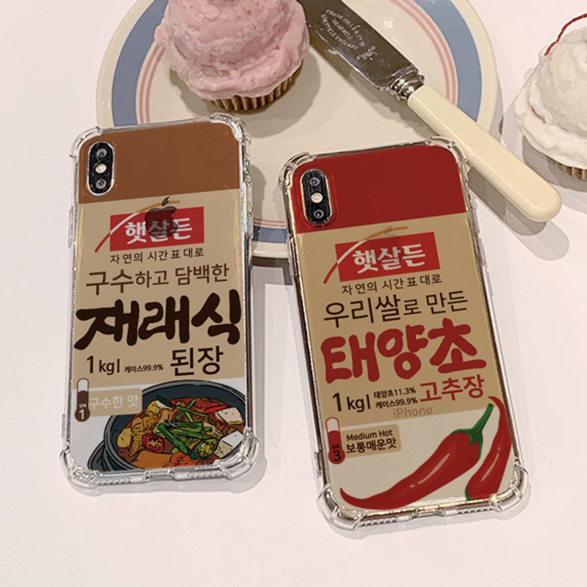 아칸(AKAN) 된장고추장 방탄케이스