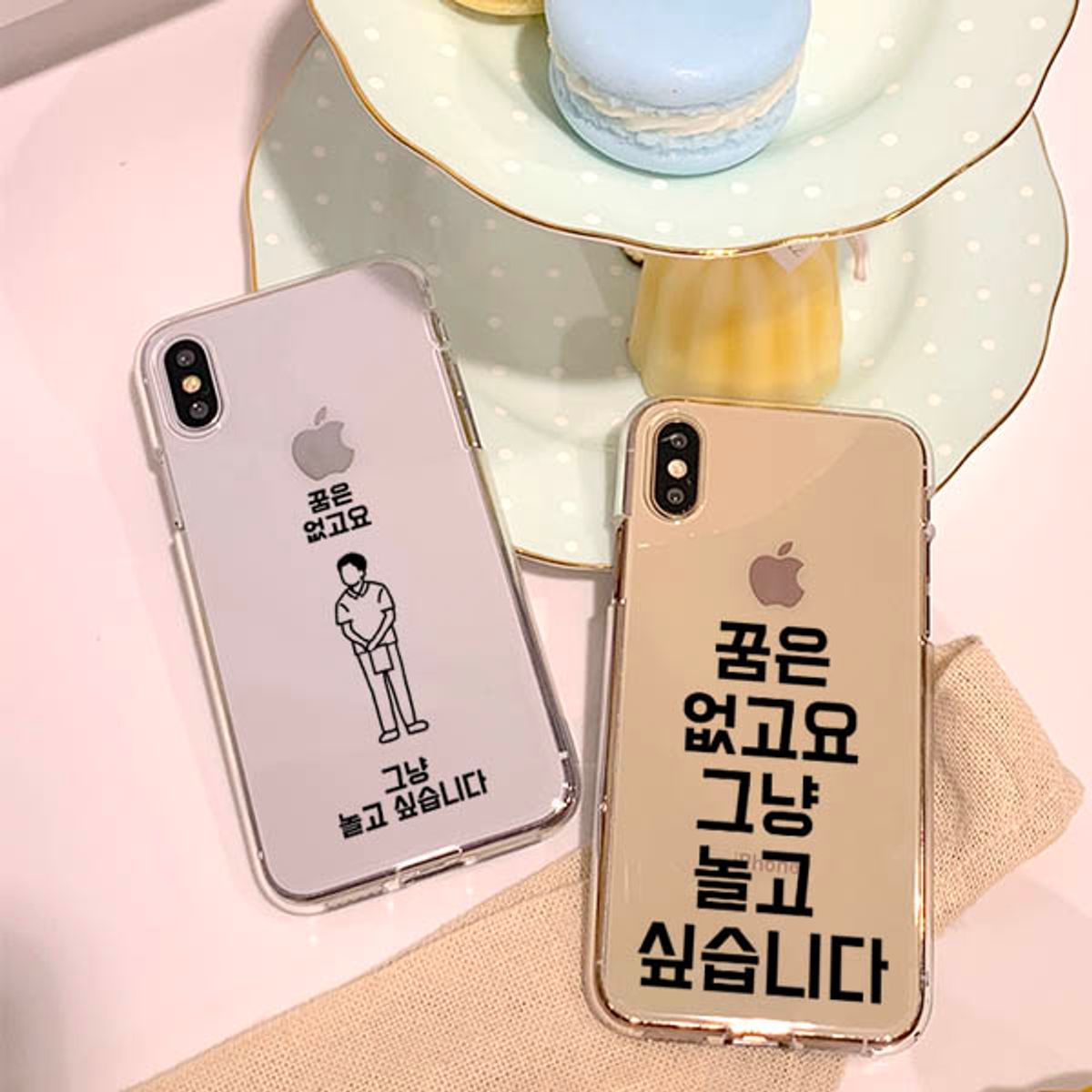 아칸(AKAN) 장래희망 소프트젤리케이스