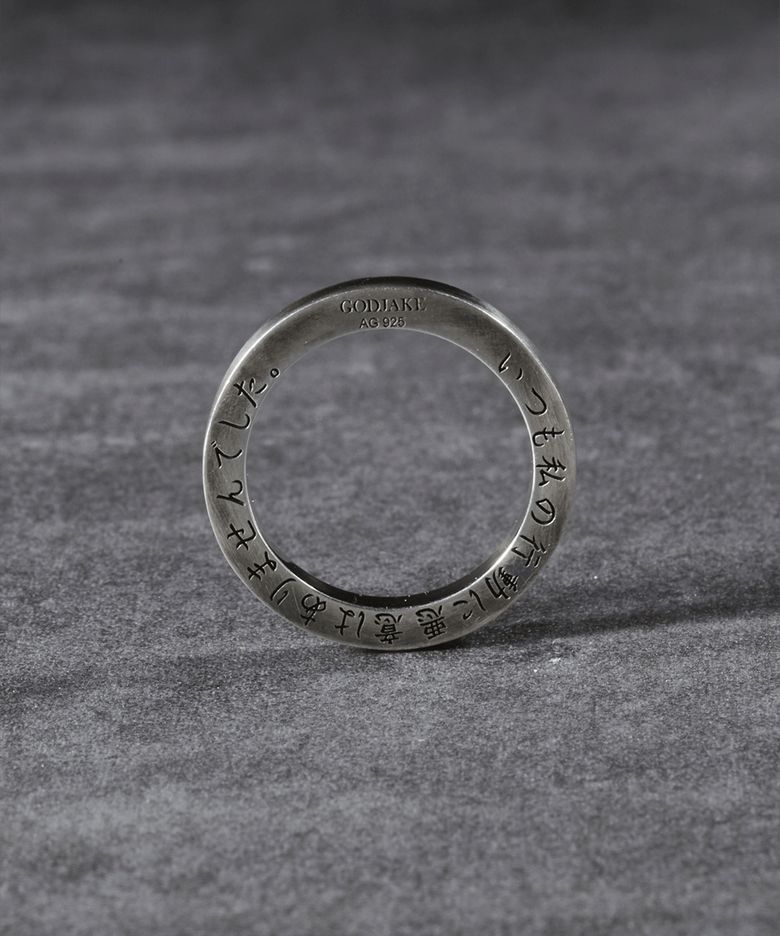 [ITW] LETTERING RING